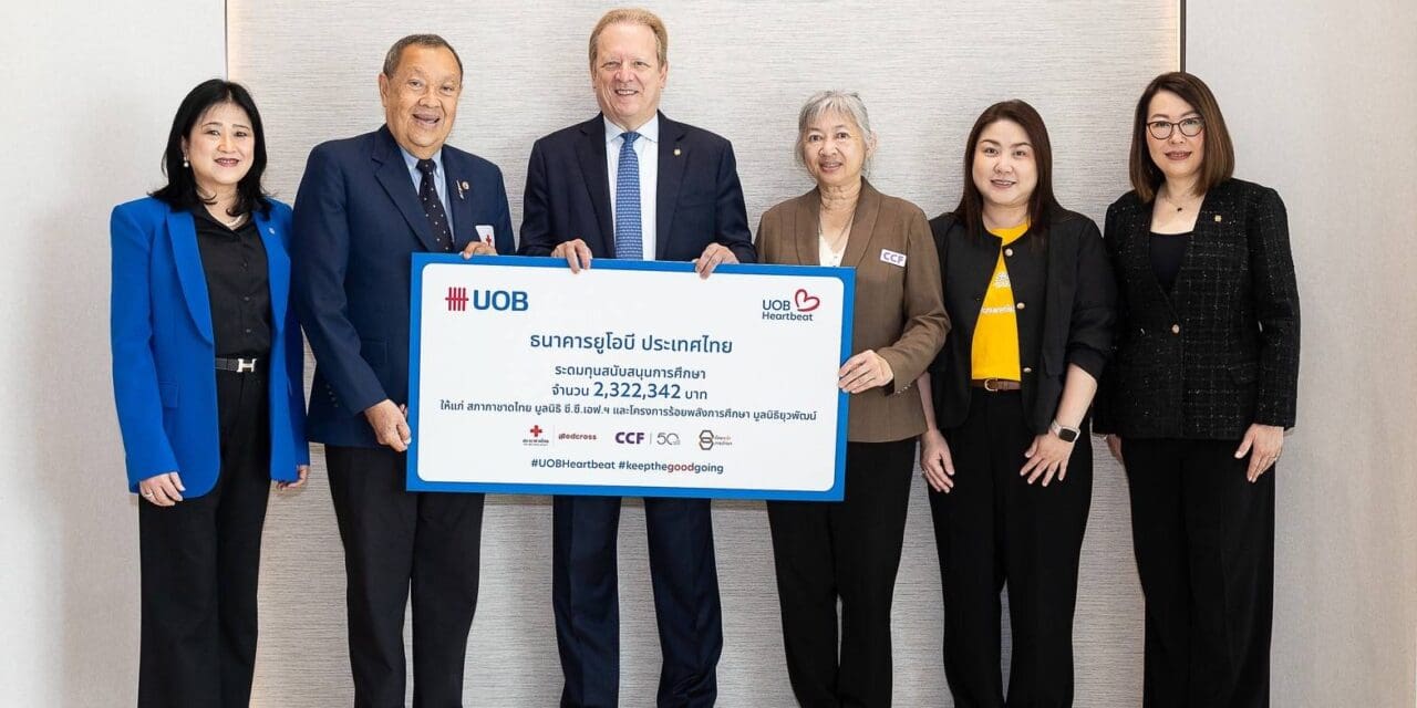ยูโอบี ประเทศไทย รวมใจพนักงานสนับสนุนเด็กในพื้นที่ห่างไกล เปิดโอกาสทางการศึกษาเพื่ออนาคตที่สดใส