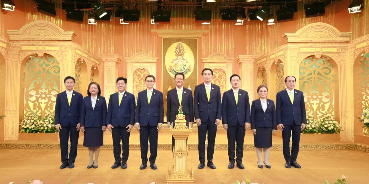  “BAM บันทึกเทปถวายพระพรชัยมงคล พระบาทสมเด็จพระเจ้าอยู่หัว”