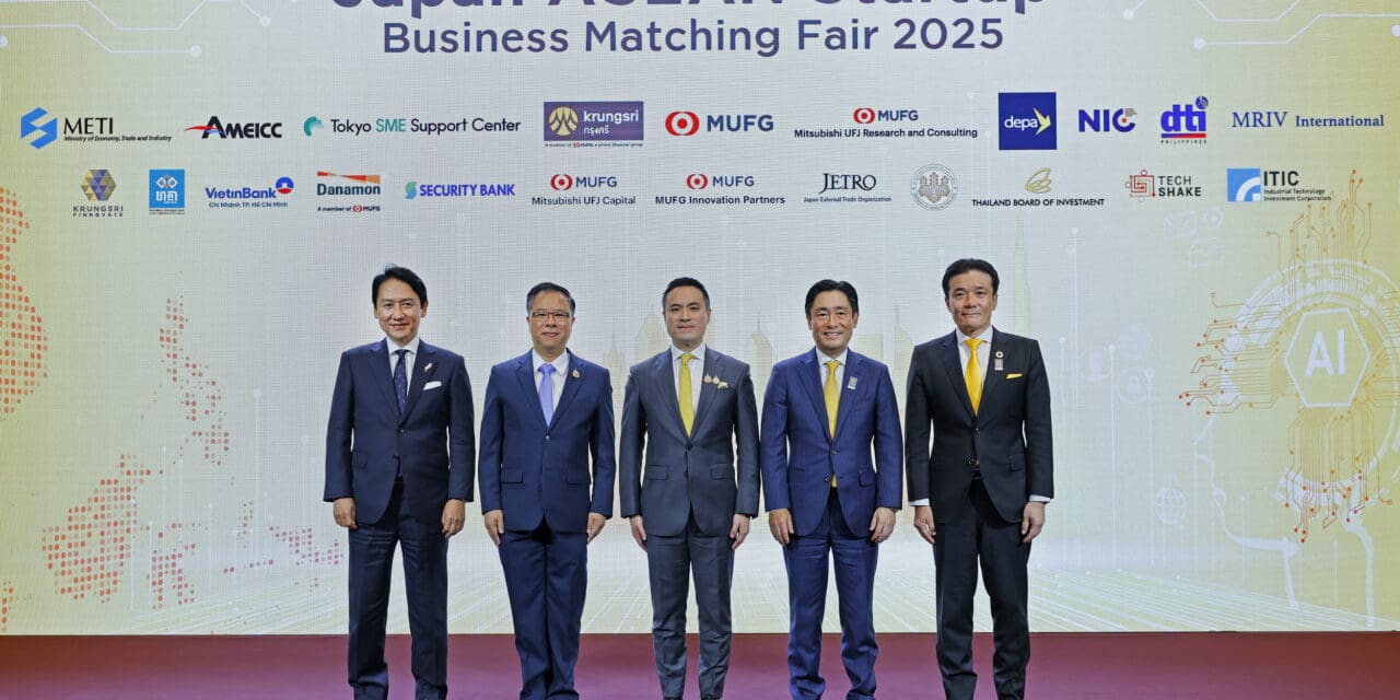 กรุงศรี ตอกย้ำความเป็นผู้นำในกลุ่มลูกค้าธุรกิจญี่ปุ่น หนุนอุตสาหกรรมหลักใหม่ เชื่อมญี่ปุ่น-อาเซียนสู่อนาคตยั่งยืน
