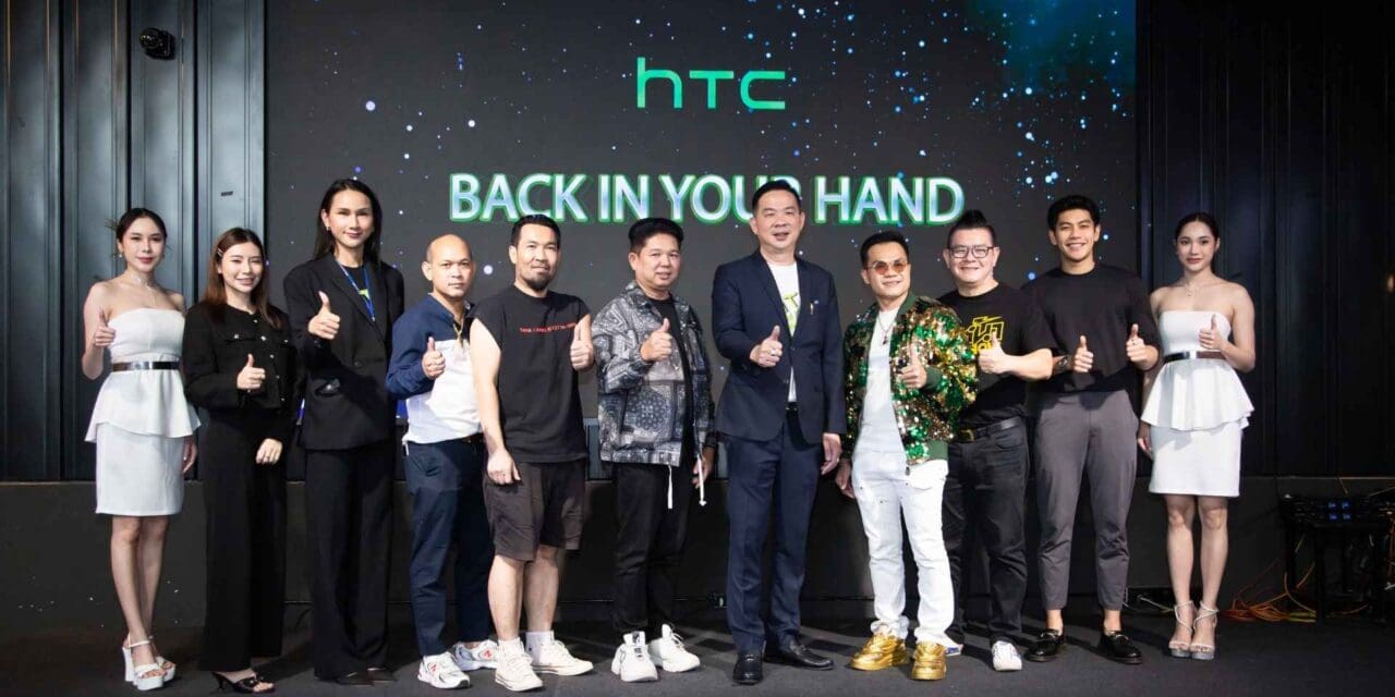 HTC กลับมาอย่างยิ่งใหญ่ พร้อม 5 สมาร์ทโฟนใหม่ที่น่าจับตา   ในคอนเซ็ปต์ BACK IN YOUR HAND