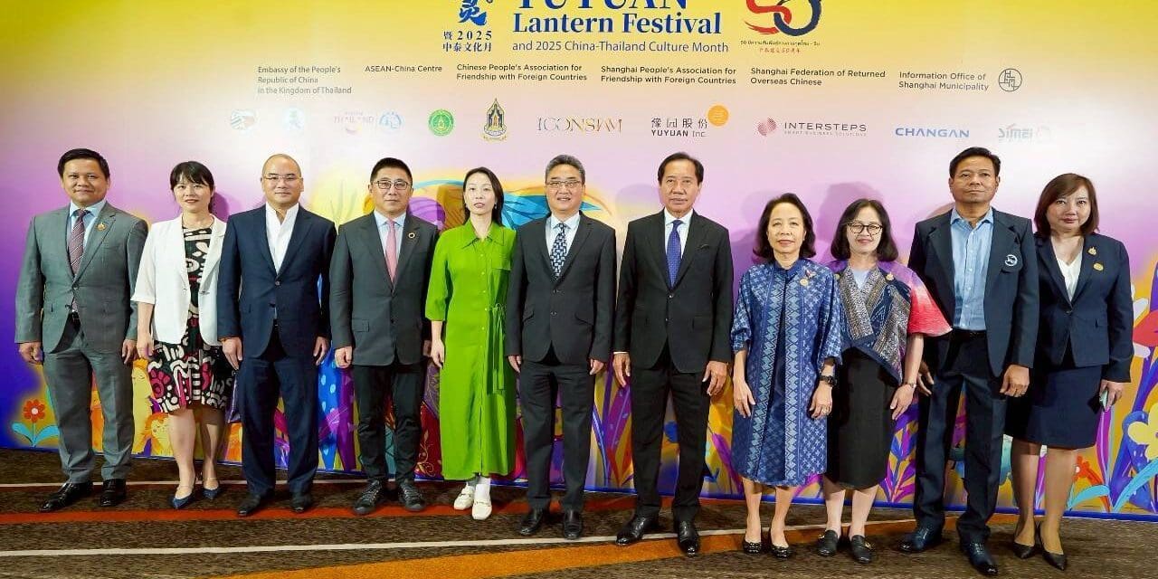 ไอคอนสยาม จัดมหกรรมโคมไฟยู่หยวนจากเซี่ยงไฮ้ครั้งแรกในไทย  “Yuyuan Lantern Festival 2025”  สานสายใยมิตรภาพ เฉลิมฉลอง 50 ปี ความสัมพันธ์ทางการทูตไทย–จีน