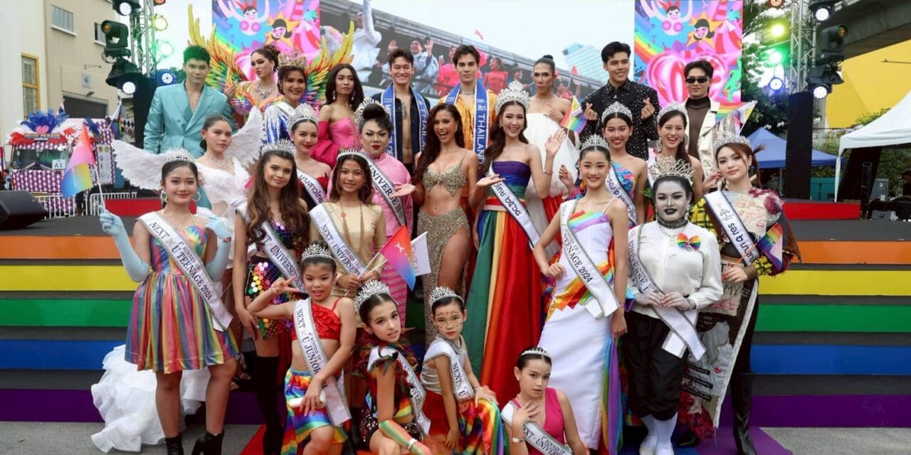 เอ็ม ดิสทริค จับมือพันธมิตร สร้างปรากฏการณ์ครั้งยิ่งใหญ่   “LOVE PRIDE ♡ PARADE, BANGKOK 2025”   ส่งท้ายเดือนแห่งความภาคภูมิใจ ด้วยขบวนพาเหรดยาวที่สุดในเอเชีย