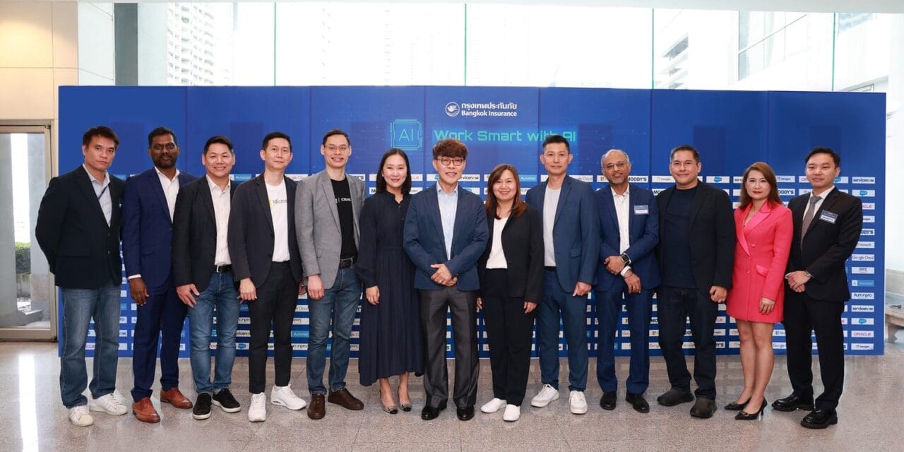 กรุงเทพประกันภัยจัดกิจกรรมส่งเสริมความรู้และทักษะด้าน AI พร้อมอัปเดตเทรนด์เทคโนโลยีให้พนักงานก้าวทันนวัตกรรมยุคดิจิทัล ภายใต้แนวคิด Work Smart with AI