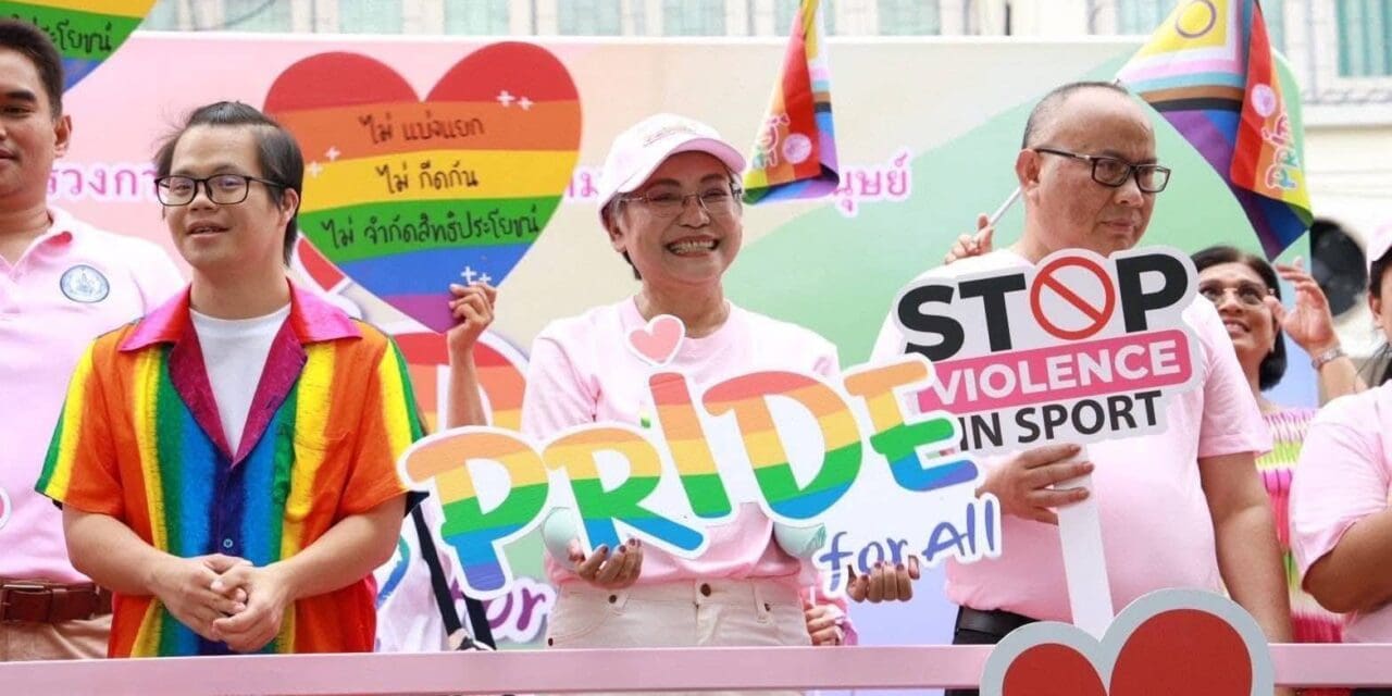 พม. พร้อมสนับสนุนภาคีเครือข่ายทุกภาคส่วนร่วมสร้างสังคมแห่งความเท่าเทียมระหว่างเพศ  ภายใต้แนวคิดหลัก Pride for All : ทุกเพศ ทุกคนเท่าเทียมกัน