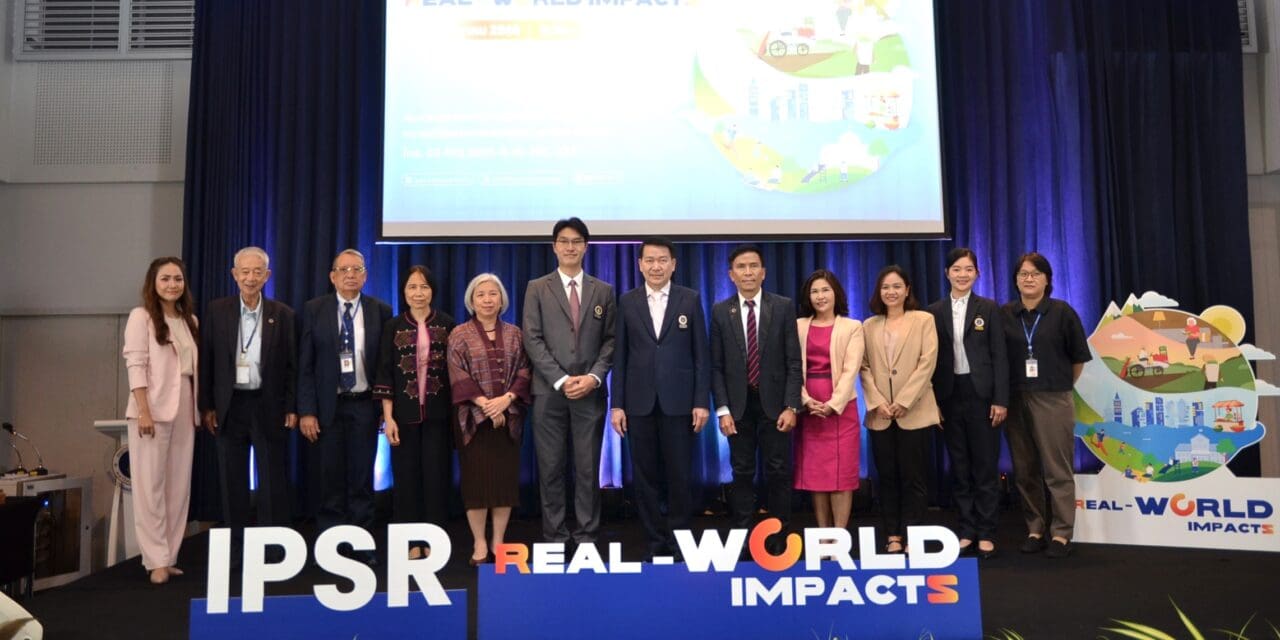 สถาบันวิจัยประชากรและสังคม มหาวิทยาลัยมหิดล  จัดงานประชุมวิชาการระดับชาติ “ประชากรและสังคม 2568” ครั้งที่ 19  ภายใต้แนวคิด “Real-World Impacts”  ณ ห้องประชาสังคมอุดมพัฒน์ (101) สถาบันวิจัยประชากรและสังคม มหาวิทยาลัยมหิดล