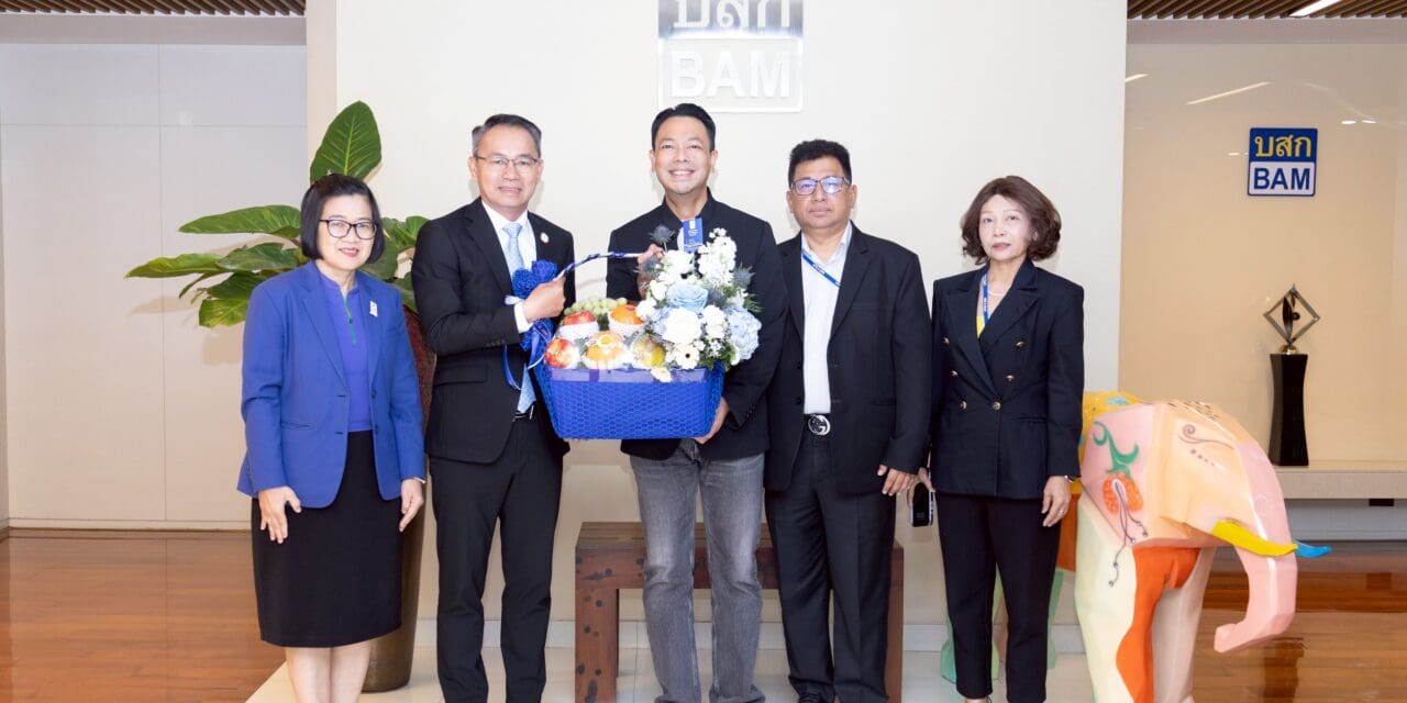 SME D Bank ร่วมแสดงความยินดี กับตำแหน่งประธานเจ้าหน้าที่บริหาร BAM คนใหม่