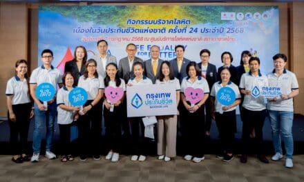 กรุงเทพประกันชีวิต “ใส่ใจสังคม” ร่วมบริจาคโลหิต เนื่องในวันประกันชีวิตแห่งชาติ ประจำปี 2568 