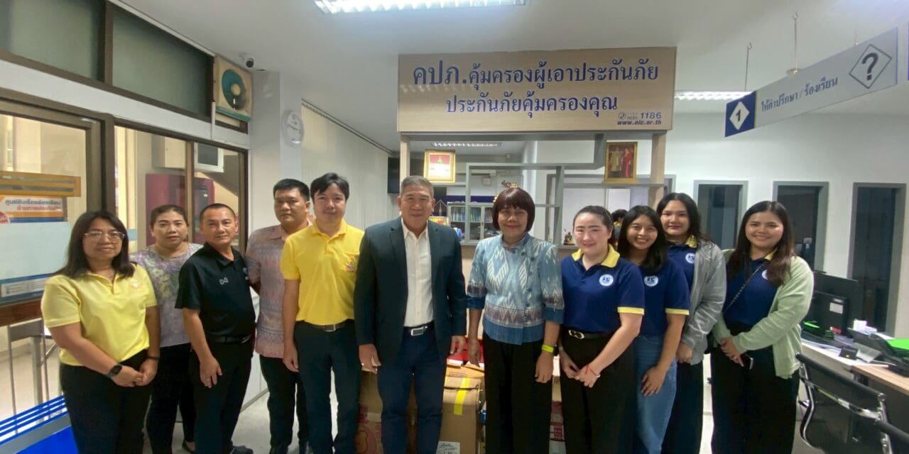 กองทุนประกันวินาศภัย (กปว.) ร่วมหารือกับสำนักงาน คปภ. จังหวัดพระนครศรีอยุธยา เกี่ยวกับกระบวนการชำระบัญชีในการคุ้มครองสิทธิผู้เอาประกันภัย