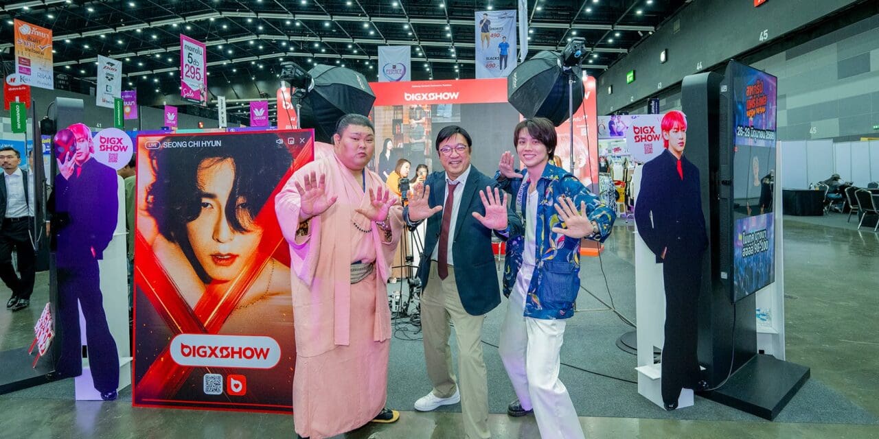 เครือสหพัฒน์เดินหน้ารุกตลาดอีคอมเมิร์ซจริงจัง  เปิดใช้งานสองแพลตฟอร์ม “BIGXSHOW” และ “Friday Fair” ในงานสหกรุ๊ปแฟร์ & เฟส