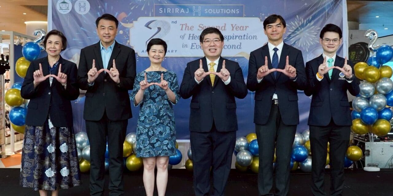 ไอซีเอส ผนึก SIRIRAJ H SOLUTIONS ฉลองครบรอบ 2 ปี   ตอกย้ำความสำเร็จ ผู้ใช้บริการเพิ่มขึ้นต่อเนื่อง   เปิด 2 คลินิกใหม่ ตอบโจทย์คนรักสุขภาพครอบคลุมทุกด้าน  