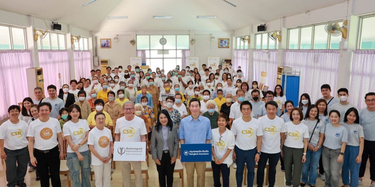 กรุงเทพประกันภัยจับมือโรงพยาบาลบำรุงราษฎร์ร่วมจัดกิจกรรม BKI อาสาพัฒนาบ้านพักคนชราพร้อมกับอาสาบำรุงราษฎร์ออกหน่วยแพทย์เคลื่อนที่ตรวจสุขภาพผู้สูงอายุบ้านบางแค