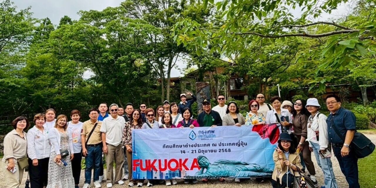 กรุงเทพประกันชีวิต นำผู้บริหารฝ่ายขาย ระดับ TOP 30 ด้านการสรรหาตัวแทนใหม่   ทัศนศึกษาดูงานพร้อมเยี่ยมชมนิปปอนไลฟ์ อินชัวรันส์ ณ ประเทศ ญี่ปุ่น