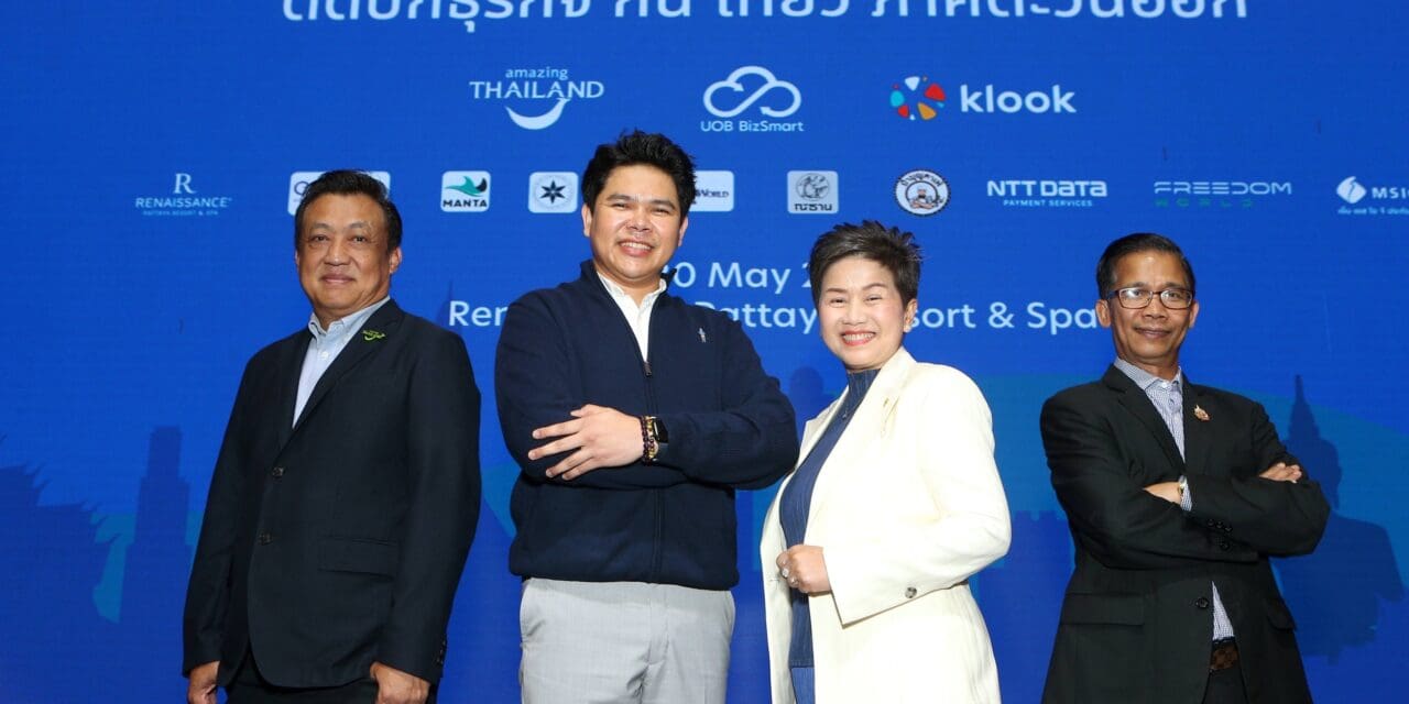 ยูโอบี ร่วมกับ ททท. เมืองพัทยา และพันธมิตร จัดสัมมนาแบ่งปันความรู้ ส่งเสริมธุรกิจท่องเที่ยวภาคตะวันออก