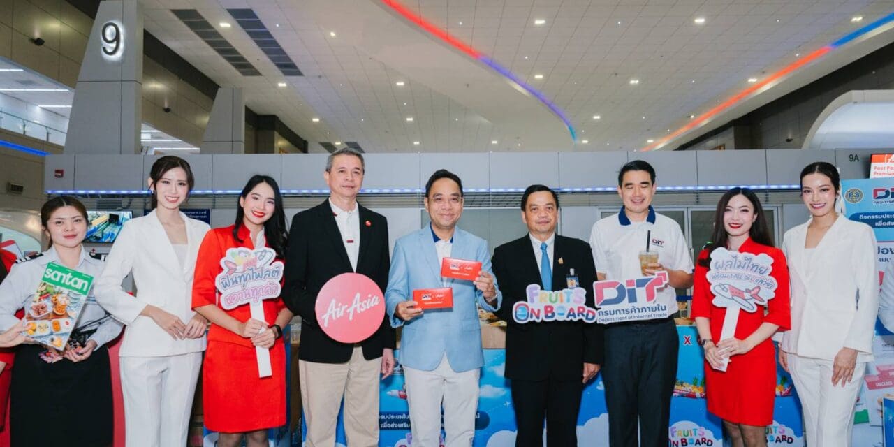 “DITxAirasia” เดินสายโปรโมต เมนูอาหาร-เครื่องดื่มจากลำไย ”สั่งลำไยบนไทยแอร์เอเชีย“ เพียงสั่งเท่ากับช่วยเกษตรกรไทย 