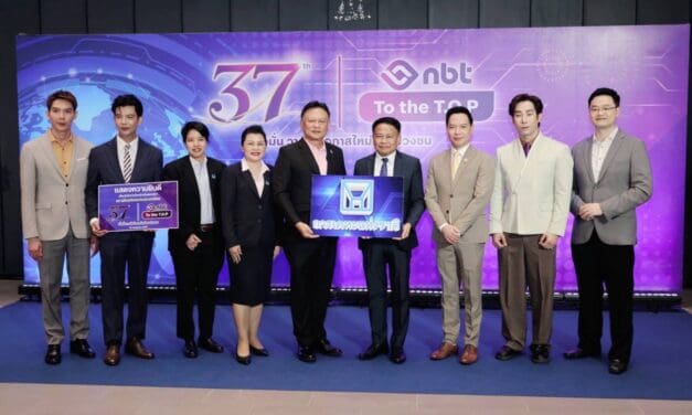 การเคหะแห่งชาติ ร่วมแสดงความยินดี สถานีโทรทัศน์แห่งประเทศไทย NBT เนื่องในโอกาสวันคล้ายวันสถาปนาครบรอบ 37 ปี  