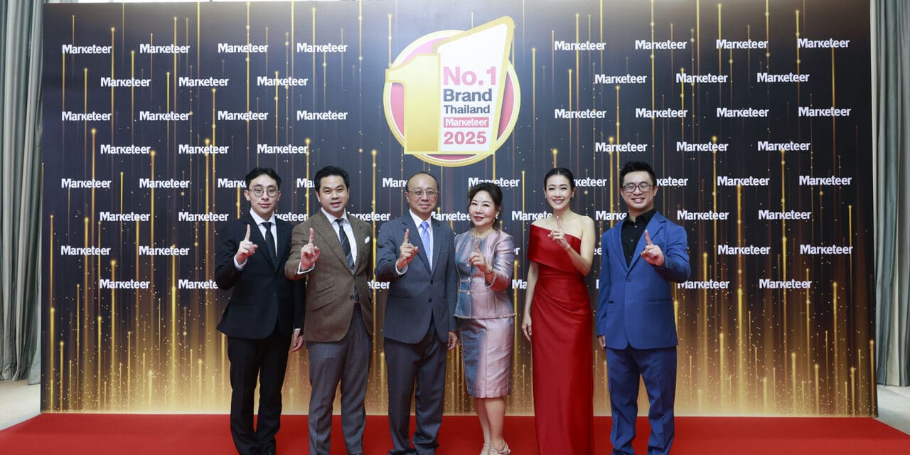 Marketeer จัดงานมอบรางวัล Marketeer No.1 Brand Thailand 2025 แบรนด์ยอดนิยมอันดับ 1 ของไทย มุ่งสร้างมาตรฐานใหม่ให้นักการตลาดและแบรนด์อย่างต่อเนื่อง
