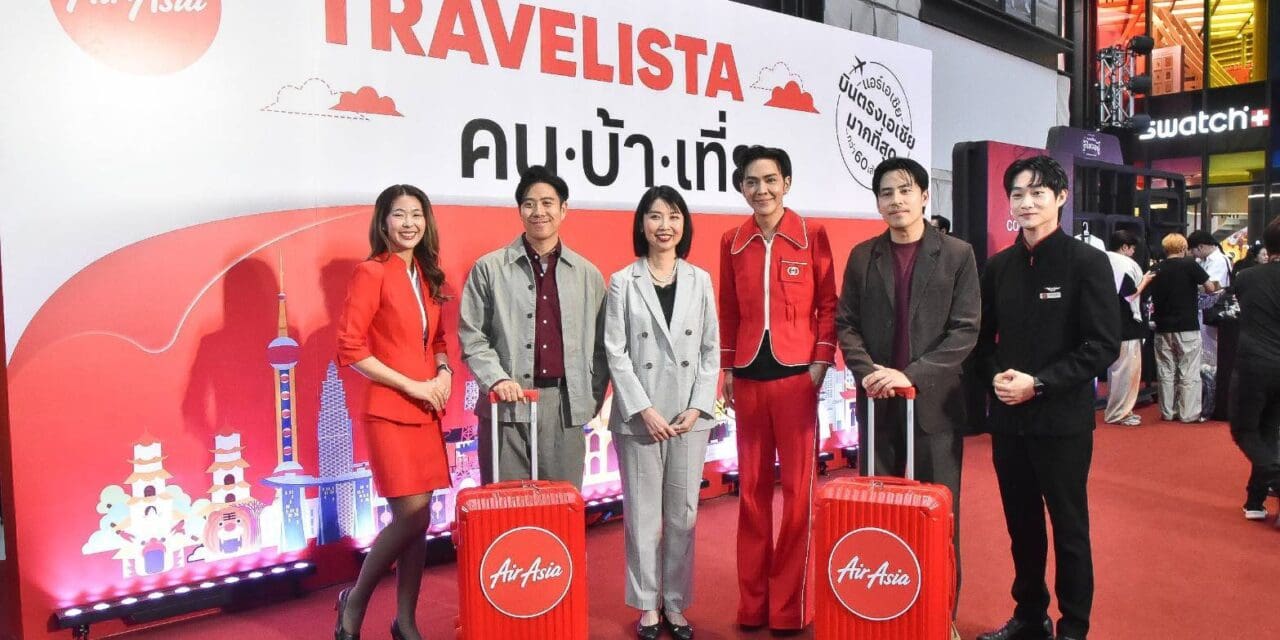 แคมเปญ Travelista คนบ้าเที่ยว   เดินทางสู่ “เส้นทางบิน” ระหว่างประเทศมากสุด   รับสิทธิ์บินฟรีกับแอร์เอเชีย