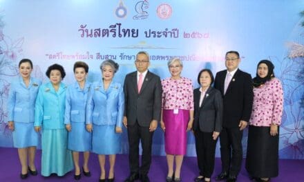 สภาสมาคมสตรีแห่งชาติฯ ในพระบรมราชินูปถัมภ์  ร่วมกับ กระทรวงการพัฒนาสังคมและความมั่นคงของมนุษย์ แถลงข่าวจัดงานวันสตรีไทย ประจำปี ๒๕๖๘ ภายใต้แนวคิด “สตรีไทยพร้อมใจ สืบสาน รักษา ต่อยอดพระราชปณิธานอย่างยั่งยืน”