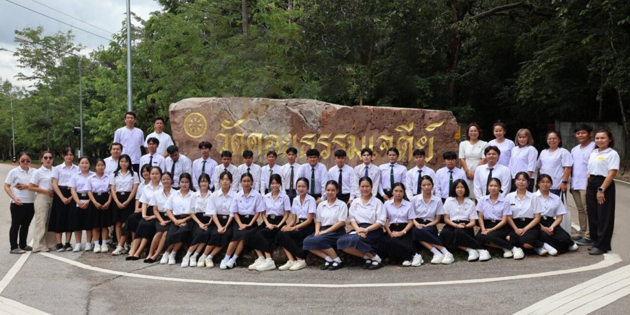 กรุงเทพประกันภัยมอบทุนการศึกษาระดับอุดมศึกษาให้แก่นักเรียนที่เรียนดีแต่ขาดแคลนทุนทรัพย์ ต่อเนื่องเป็นปีที่ 32