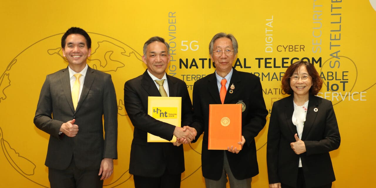 NT ร่วมมือ มจธ. เดินหน้าพัฒนาระบบ NSW ขับเคลื่อนดิจิทัลโลจิสติกส์