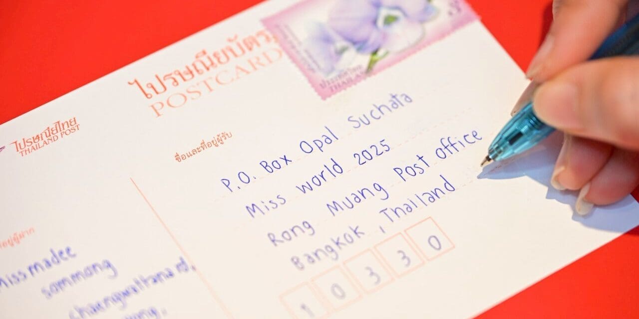 ไปรษณีย์ไทยเปิด ‘ตู้ ปณ.โอปอล สุชาตา’ พร้อมชวนส่งข้อความแทนใจ ถึงมิสเวิลด์ 2025 คนแรกของไทย ได้แล้วตั้งแต่วันนี้ถึง 31 ธันวาคม 2570​