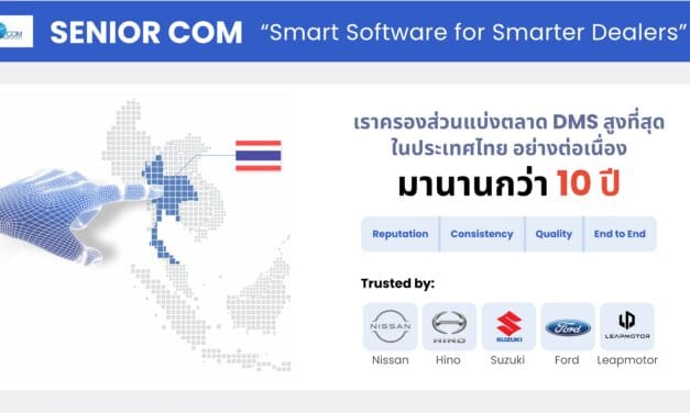 ซีเนียร์ คอม เปิดตัว “DV Platform” ใช้เทคโนโลยีดิจิทัลพลิกโฉมธุรกิจดีลเลอร์       ตอกย้ำผู้นำตลาดซอฟต์แวร์ DMS พร้อมยกระดับดีลเลอร์รถยนต์ไทยสู่มาตรฐานใหม่ 
