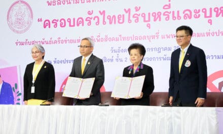 NO E-cig Home: บ้านปลอดภัย ลูกหลานปลอดบุหรี่ไฟฟ้า     พม. จับมือสมาพันธ์เครือข่ายฯ เดินหน้าพัฒนาครอบครัวไทยไร้บุหรี่และบุหรี่ไฟฟ้า เปิดตัวแนวคิด   “No E-cig Home: บ้านปลอดภัย ลูกหลานปลอดบุหรี่ไฟฟ้า”
