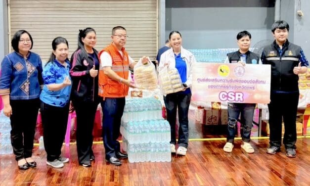 พ่อเมืองแพร่มอบหมาย พม.แพร่ดำเนินการจัดตั้งศูนย์พักพิงฯ รองรับผู้ประสบอุทกภัยจาก “พายุวิภา”