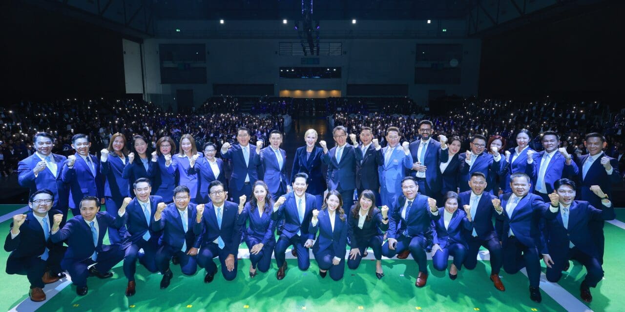 กรุงไทย–แอกซ่า ประกันชีวิต จัดงาน “2025 AGENCY LEADER MIDYEAR PLAN” เปิดเกมรุก สู่ชัยชนะ พร้อมนำทัพผู้บริหารฝ่ายขาย ก้าวสู่ความสำเร็จที่ยั่งยืน