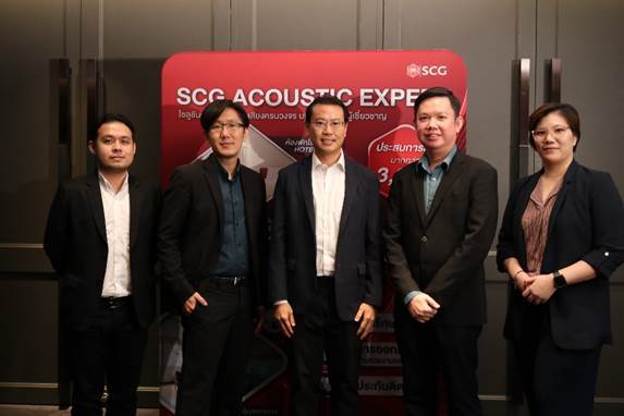 SCG Acoustic Expert จัดสัมมนา “Acoustic Harmony” ตอกย้ำความสำคัญของเสียง  ในอาคารยุค Well-being พร้อมชูนวัตกรรมและองค์ความรู้จากผู้เชี่ยวชาญระดับโลก