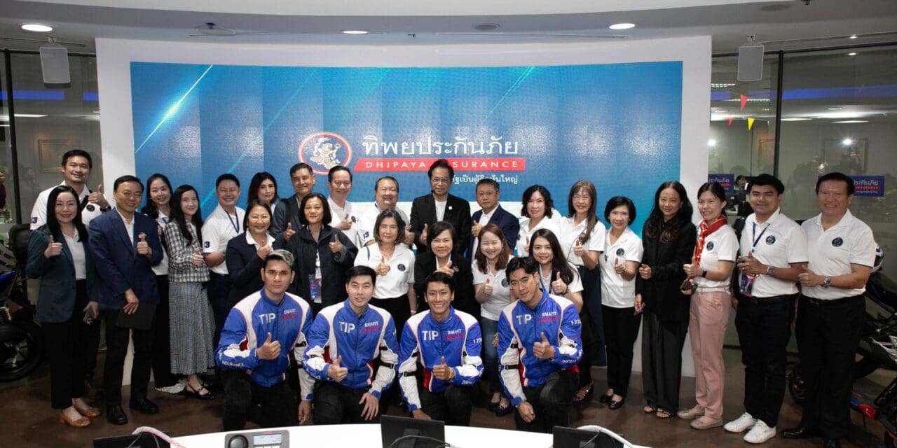 ทิพยประกันภัย ให้การต้อนรับคณะผู้บริหารผู้ทรงคุณวุฒิจากหลักสูตร วปส. รุ่นที่ 13  พร้อมเปิดให้เยี่ยมชมกระบวนการทำงานและนวัตกรรมด้านประกันภัย