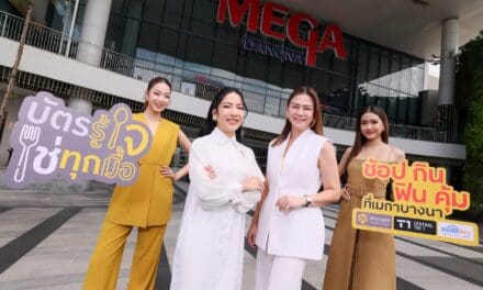 เมกาบางนา ผนึกกำลัง กรุงศรี คอนซูมเมอร์  ชวนสายช้อป-สายกิน รับสิทธิ์สุดคุ้ม กับแคมเปญ “ช้อป กิน ฟิน คุ้ม”