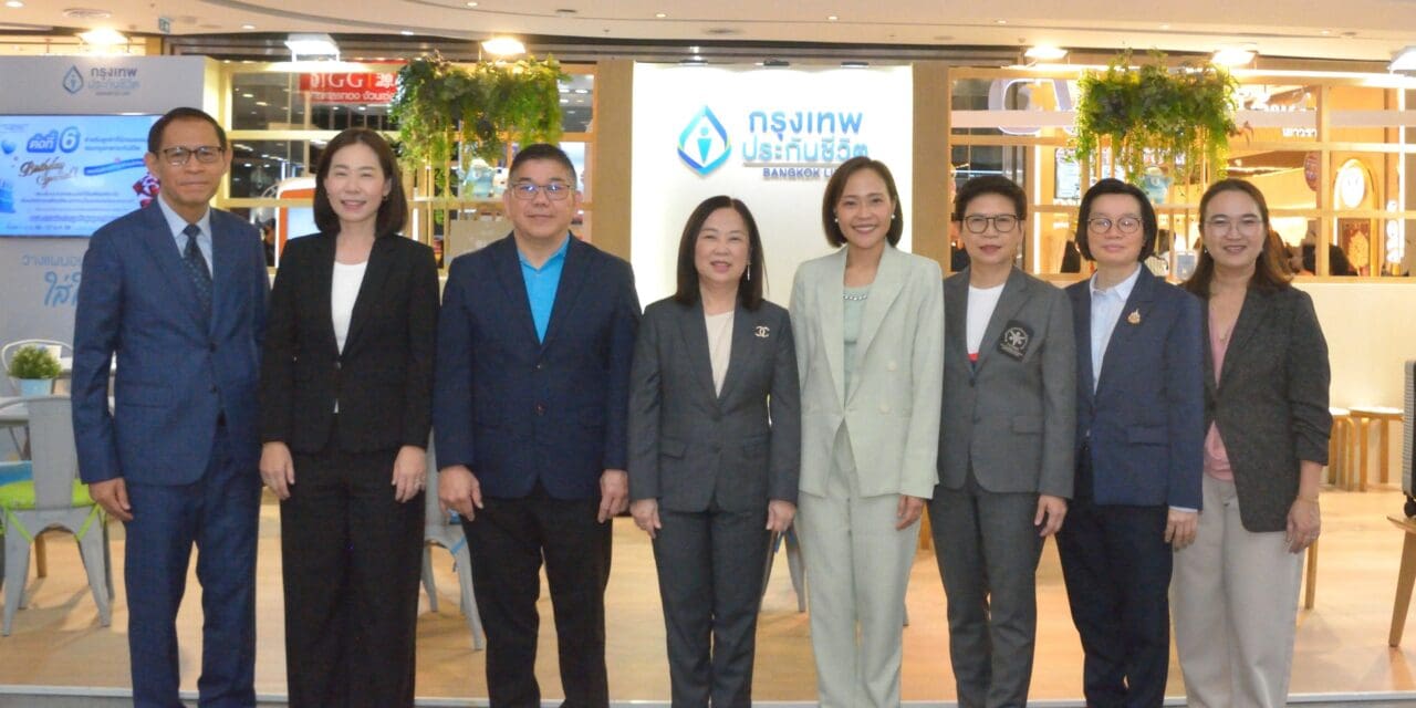 กรุงเทพประกันชีวิต เดินหน้ายกระดับคุณภาพชีวิต พร้อมด้วยผลิตภัณฑ์ที่หลากหลาย ครบทุกความต้องการ ร่วมงานประกันชีวิตแห่งชาติ ครั้งที่ 24 ภายใต้แนวคิด “กรุงเทพประกันชีวิต ใส่ใจในทุกเป้าหมายชีวิต”