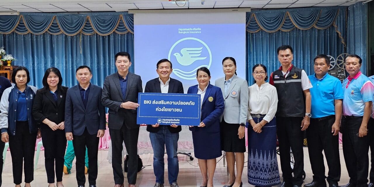 กรุงเทพประกันภัยส่งเสริมความรู้การปฐมพยาบาลเพื่อความปลอดภัยให้เยาวชนอย่างต่อเนื่อง สามารถต่อยอดการช่วยชีวิตผู้อื่นและสังคมได้อย่างถูกวิธี