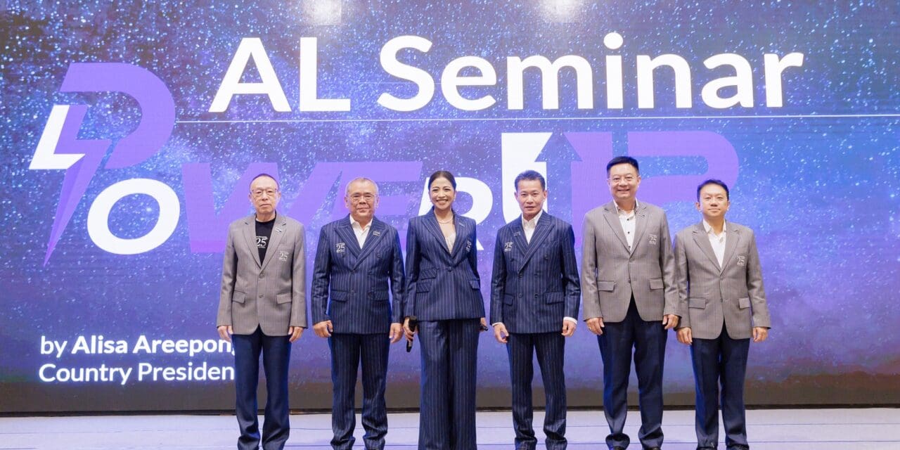  ชับบ์ ไลฟ์ ประกันชีวิต จัดงานประชุมใหญ่ “Agency Leaders Seminar 2025” ย้ำกลยุทธ์ “Power UP to Shining Success”