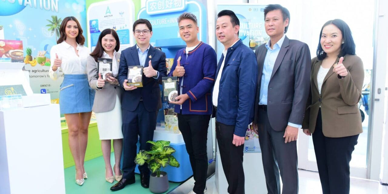 รมช.ฉันทวิชญ์’ นำพาณิชย์เดินหน้าลุยโปรโมทสินค้าเกษตรนวัตกรรม  ต่อยอดขยายตลาด เปิด Pop-up store เน้นกลุ่มต่างชาติพาสินค้าไทยโกอินเตอร์ สร้างที่ยืนในตลาดโลก