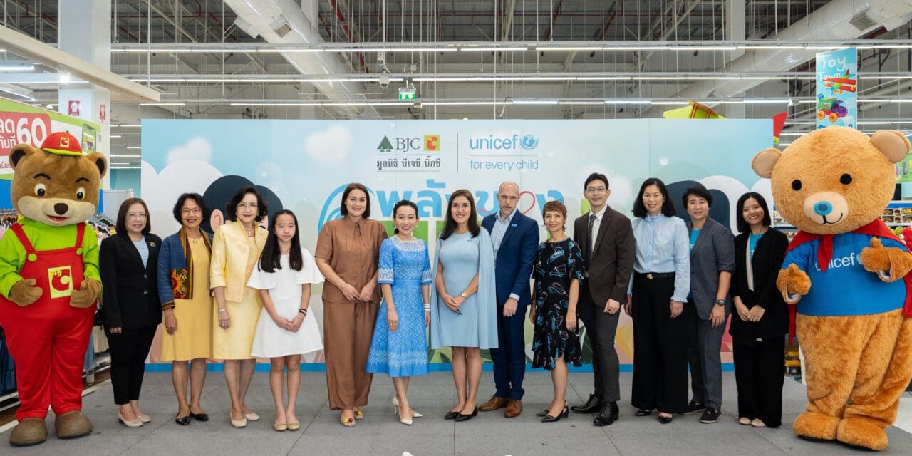 มูลนิธิ บีเจซี บิ๊กซี จัดงาน “สัปดาห์นมแม่โลก” สนับสนุนการเลี้ยงลูกด้วยนมแม่   เพื่อร้างจุดเริ่มต้นที่ดีที่สุดให้แก่เด็กทุกค
