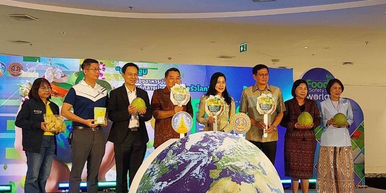 จังหวัดนครปฐม โดยสำนักงานพาณิชย์จังหวัดนครปฐม จัดงาน “Food Safety for the World’s Kitchen – นครปฐมเมืองอาหารปลอดภัย ศูนย์กลางนำครัวไทยสู่ครัวโลก”
