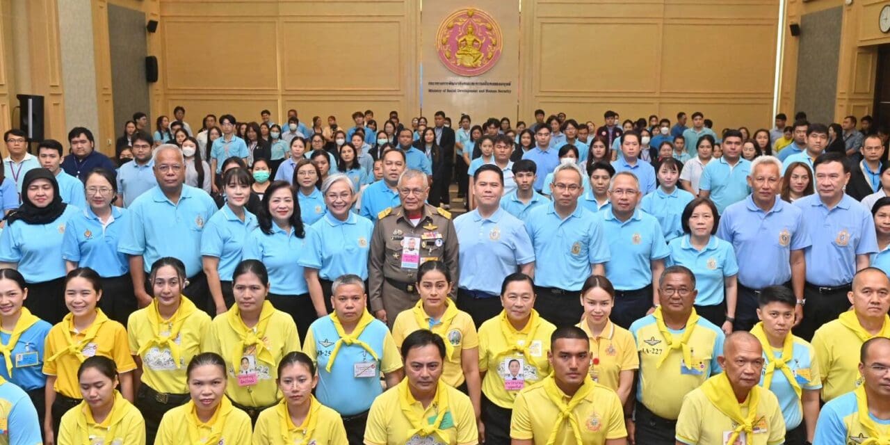 วราวุธ เปิดอบรม บุคลากร พม. ใช้เครื่อง AED ช่วยชีวิตขั้นพื้นฐาน หวัง นำไปประยุกต์ใช้ในหน้าที่-ช่วยเหลือผู้อื่น 