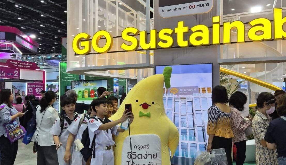 กรุงศรีร่วมสนับสนุน Sustainability Expo 2025 ต่อเนื่องปีที่ 2 ตอกย้ำบทบาท  “ธนาคารชั้นนำแห่งภูมิภาคเพื่อความยั่งยืน”  พร้อมร่วมหนุนแนวคิด “ปรับตัว ร่วมมือ และหาทางออก เพื่ออยู่รอดในวิกฤติโลกรวน”
