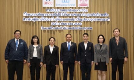 การเคหะแห่งชาติเผยผลศึกษาการก่อสร้างที่อยู่อาศัยระบบอุตสาหกรรม หวังลดต้นทุน – เวลา ยกระดับคุณภาพชีวิตผู้มีรายได้น้อย