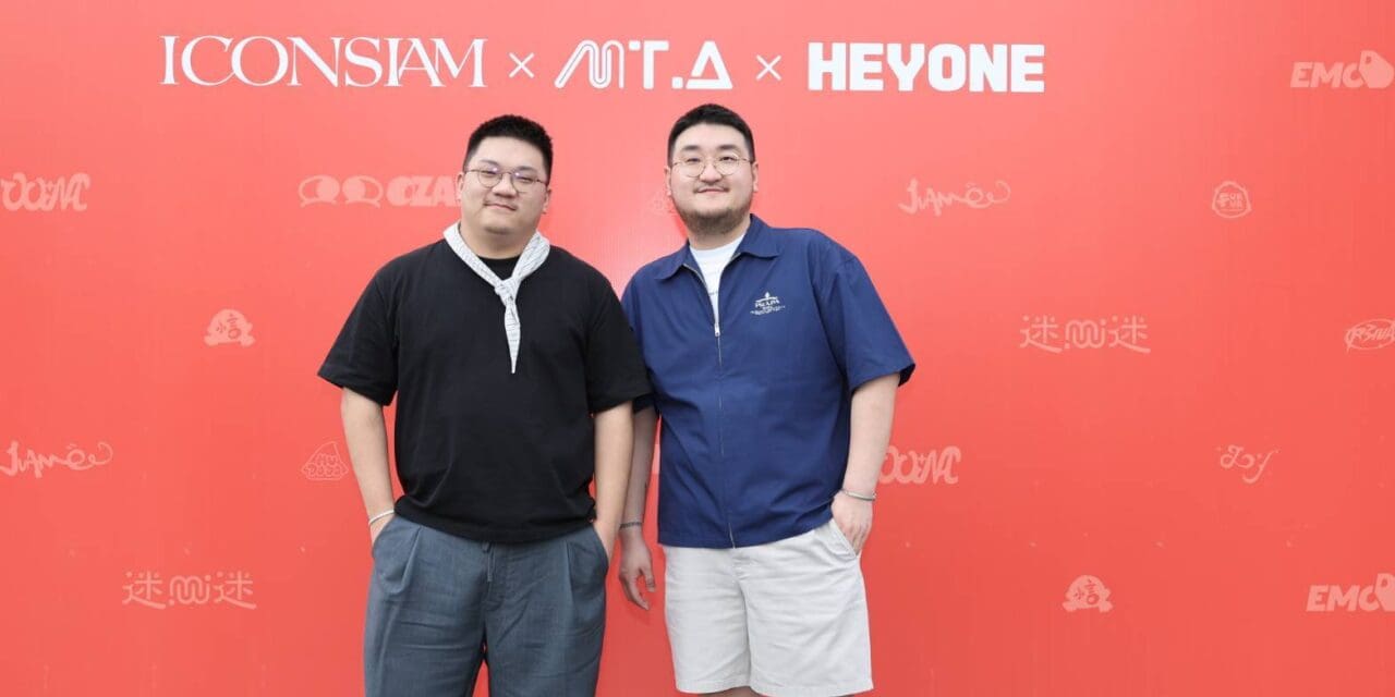 ไอคอนสยาม จับมือ HEYONE และ MORE THAN ARTS & TOYS  เนรมิตดินแดนแสนสนุก “HEYDAY PLAYLAND”   ยกทัพคาแรกเตอร์สุดน่ารักเปิด Pop-up Store ที่ใหญ่ที่สุดริมแม่น้ำเจ้าพระยา   พร้อมจัดเต็มเซอร์ไพรส์สุดพิเศษ ตั้งแต่วันนี้ – 9 ตุลาคม 2568