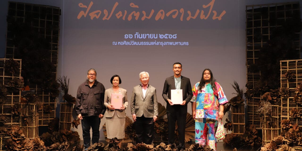 พม. จัดนิทรรศการ “ศิลปะเติมความฝัน 40 ปี วันเยาวชนแห่งชาติ”   โชว์ผลงาน เด็ก 5 จังหวัดชายแดนภาคใต้ ณ หอศิลปวัฒนธรรมแห่งกรุงเทพมหานคร