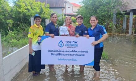 กรุงเทพประกันชีวิต ใส่ใจช่วยเหลือผู้ประสบอุทกภัย ลงพื้นที่จังหวัดพิษณุโลก พิจิตร และเพชรบูรณ์ มอบถุงยังชีพบรรเทาความเดือดร้อน