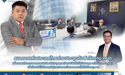 สำนักงาน คปภ. ให้การต้อนรับผู้แทนธนาคารแห่งประเทศไทย ในการเข้าหารือแนวทางการดำเนินคดีกับบุคคลหรือบริษัทที่ไม่ได้รับอนุญาตให้ประกอบธุรกิจ เพื่อไปปรับใช้กับกรณีผู้กระทำการเป็นธนาคารที่ไม่ได้รับอนุญาต