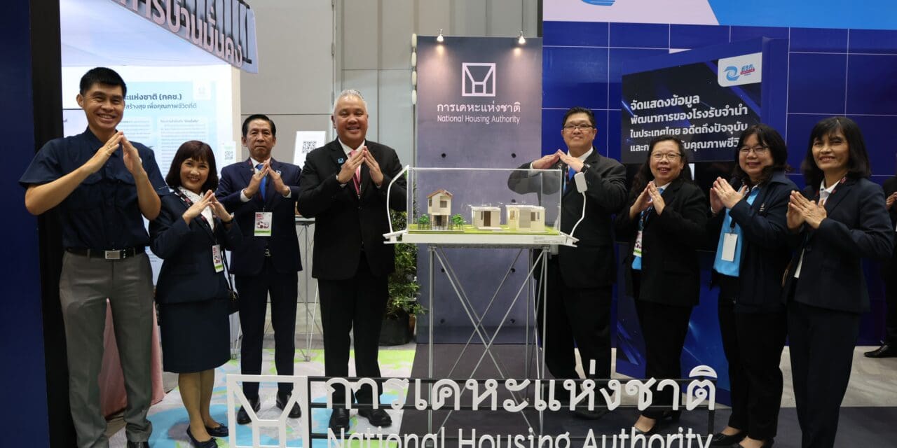 การเคหะแห่งชาติ เน้นย้ำบทบาทพลังขับเคลื่อนที่อยู่อาศัย ในงาน Social Development Expo 2025