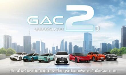 GAC Thailand ฉลองครบรอบ 2 ปี นวัตกรรม EV สู่อนาคต  พร้อมจัดกิจกรรมทดสอบขับ “2nd DRIVE 2GETHER WITH YOU” สุดเอ็กซ์คลูซีฟ