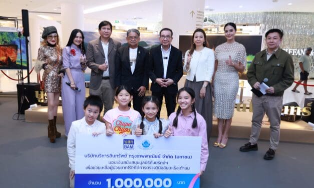 BAM ร่วมสมทบทุน 1,000,000 บาทในงาน “Harmony of Rattanakosin” ส่งต่อพลังแห่งการให้เพื่อผู้ป่วยมะเร็งเต้านม