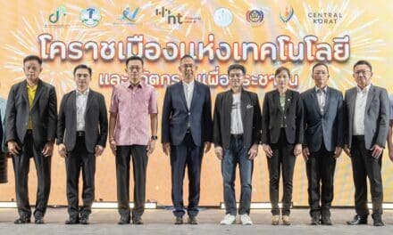 NT ร่วมพัฒนาโคราชเมืองแห่งเทคโนโลยีและนวัตกรรมเพื่อประชาชน