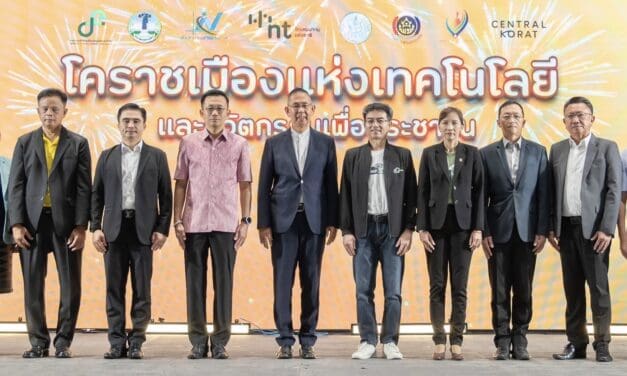 NT ร่วมพัฒนาโคราชเมืองแห่งเทคโนโลยีและนวัตกรรมเพื่อประชาชน